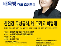 [강좌초대]마들연..