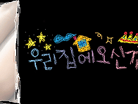 손그림 블랙메인