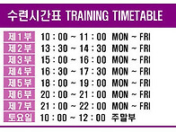 Traning Timetable ..