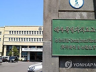 제주교육청 지방공무원 4..