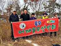 제47회차 어깨동무산악회 ..
