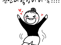 (10.28 공지) 가을 10월..