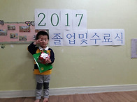 열매반