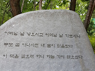 남한산성에