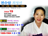 건물꿈 가구꿈 노래하는꿈..