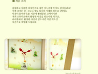 [ 폴로라이드 시계액자 ]