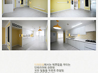가경동 태암수정 32평 시..