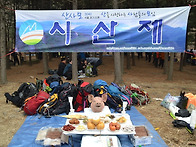 산사모 시산제