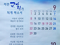 입당예배 기념 동영상