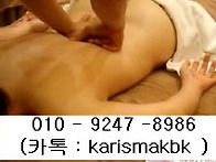 서면여성전용마사지 남자맛..
