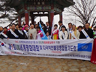 un평화대회 백마고..