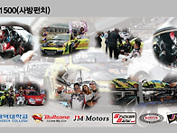 팀 프랭카드~주문형입니다