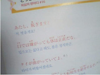 일본어 교재 추천