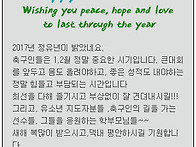 새해복많이 받으세요!