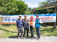 13회 등반대회(면성산+산..