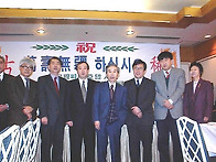 왕초 칠순 잔칫날
