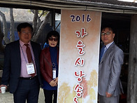 11월5일 한국아동문학회 ..