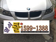 인천 부천 BMW ..