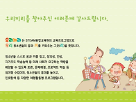 우리끼리를 소개합니다.