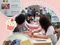 일산롯데..끈팔찌 체험행사