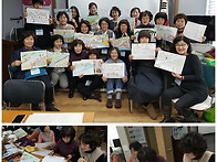 국제인지문화협회 치매예방..