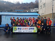 제216차