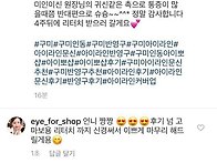 구미반영구화장전..