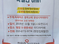 동래명장 e편한세상 아파트..