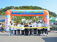 제23회 제천금수산전국산악..