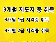 가요 트롯트 장구 수업합니..