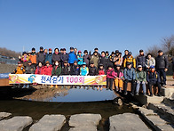 - 제100회 천사걷기 - ..