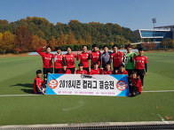 2018시즌 컵리그 K1 우승