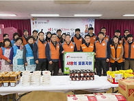 설 명절 선물세트 만들기