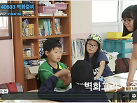 벽화그리기 준비 ..