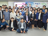 허필기 장로님 백수감사예..