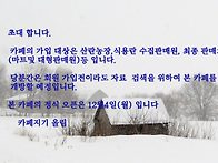 대상회원