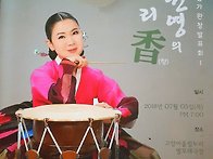 휘몰이잡가 완창발표회