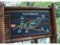 충남 금산의 진산인 진악산..