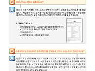 [2013년-03월]장..