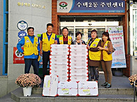 수택2동봉사회 구호품전달