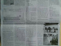 너무 억울합니다 ..