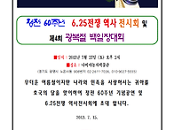 사진전시회, 백일장대회