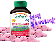 자미에슨멀티비타민