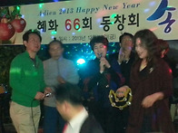 2013 年 혜화 ..
