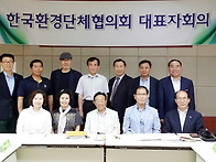 2015년 5월 17차 한국환경..
