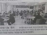 정정 합니다.부산지회 회장..
