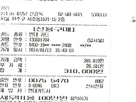 14년 1월 모임 회..