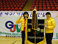 2013-14 동호인리그 챔프..