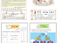 2014년 12월 07일 초등3..