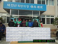 예천군 하리면 김장김치 사랑나누기［매년 ..